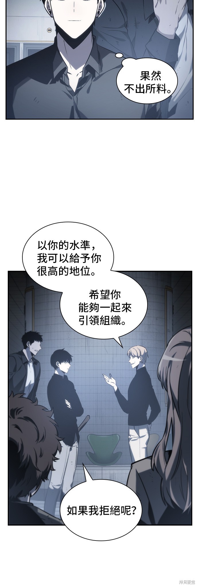 第17话 第34页