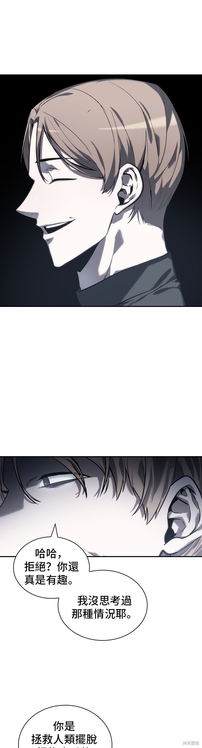 第17话 第35页