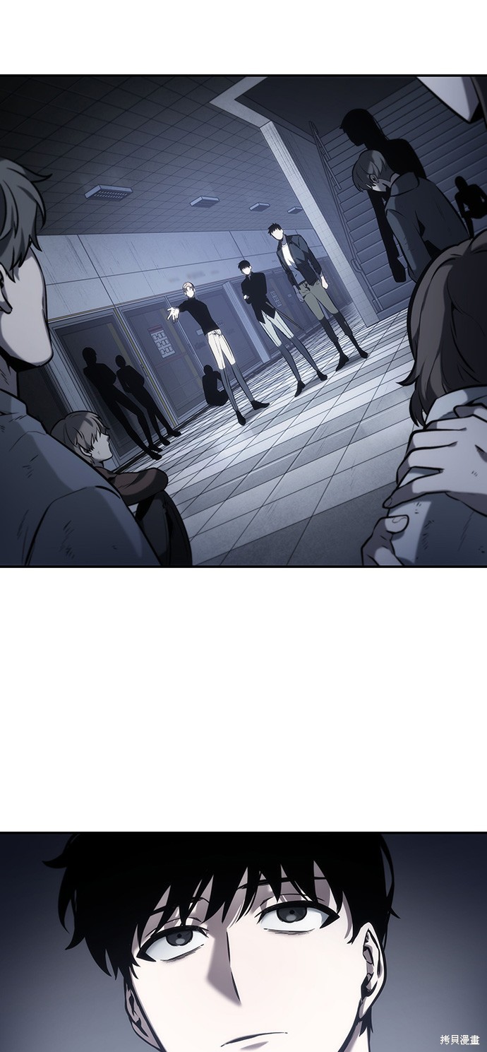 第17话 第37页