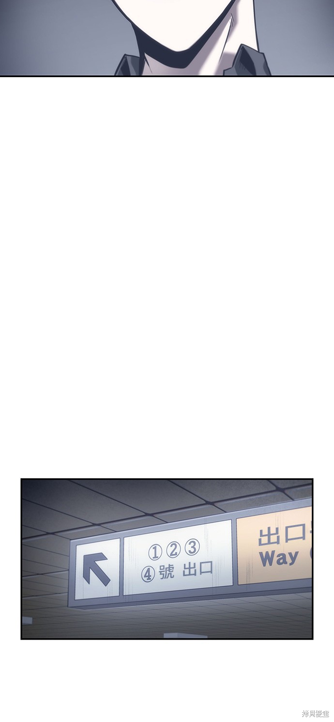 第17话 第38页