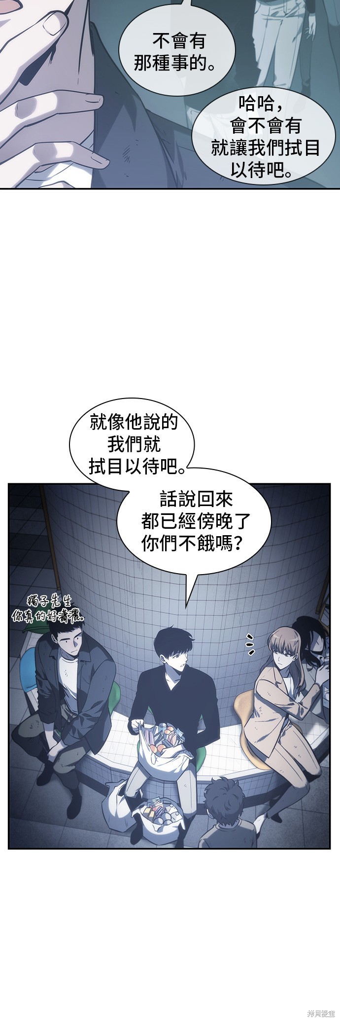 第17话 第40页