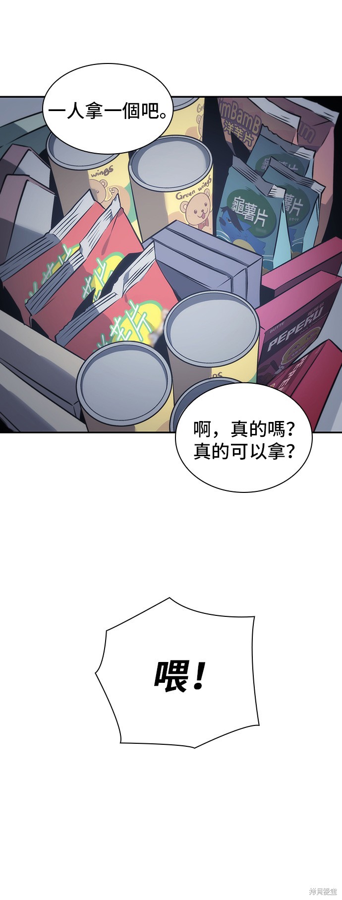 第17话 第41页