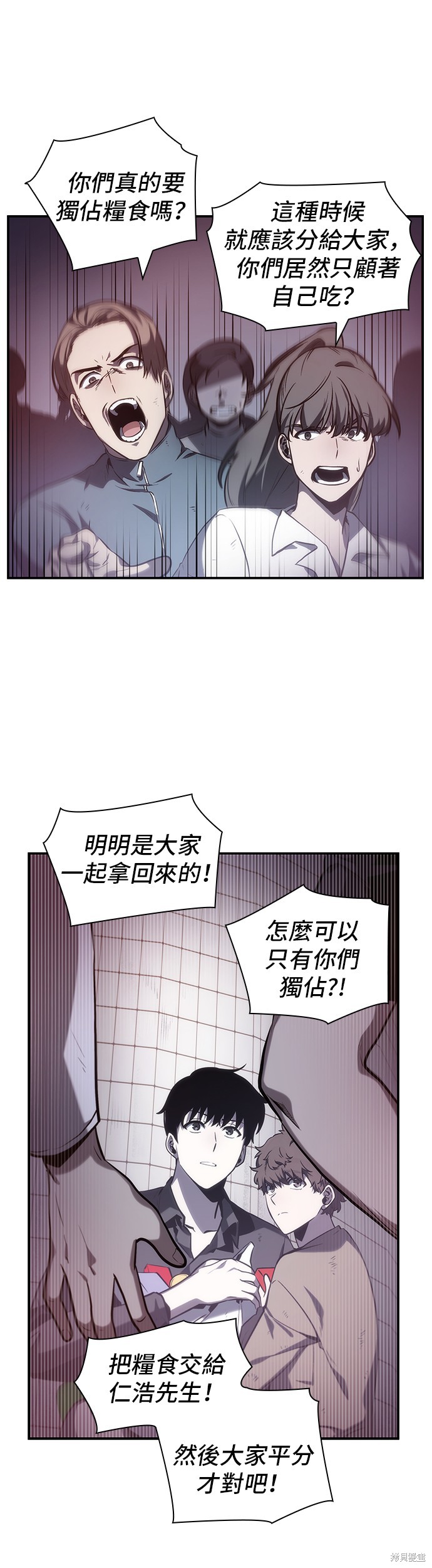 第17话 第43页