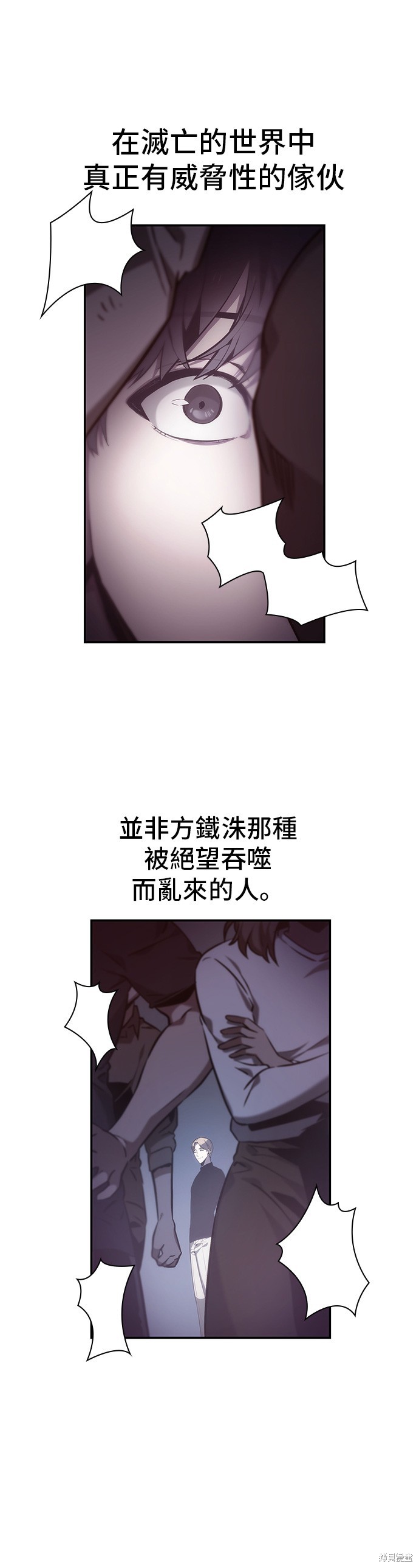 第17话 第44页