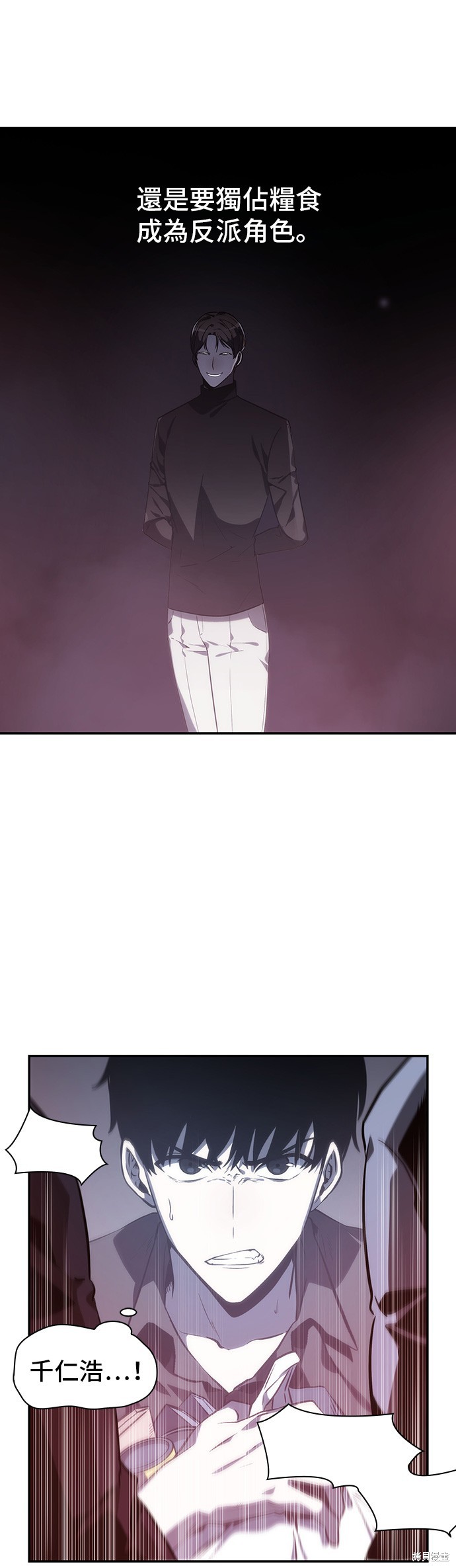 第17话 第46页
