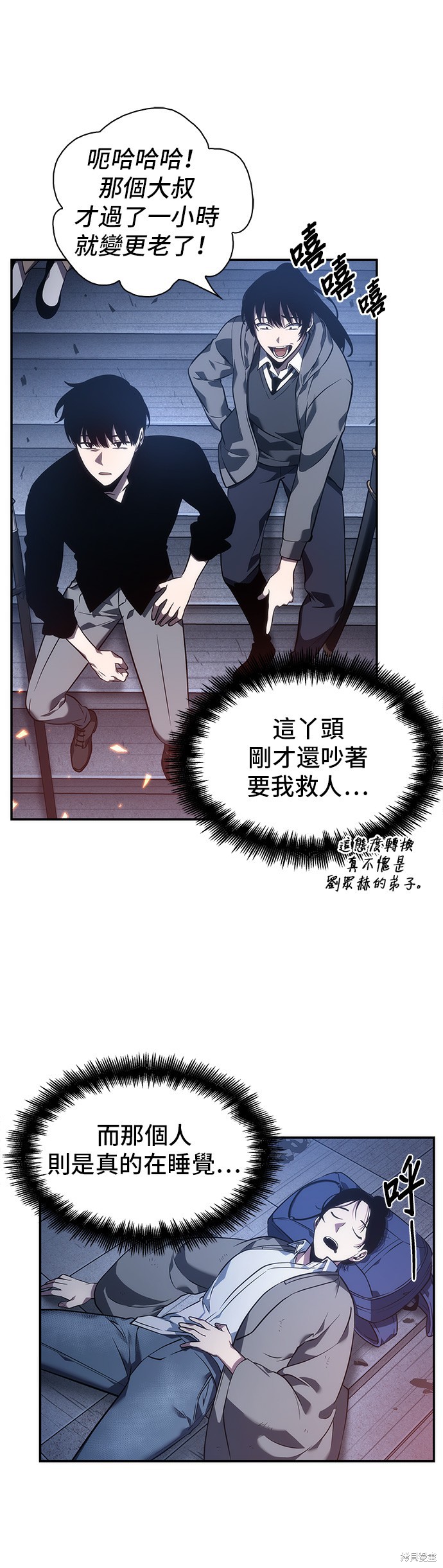 第36话 第4页