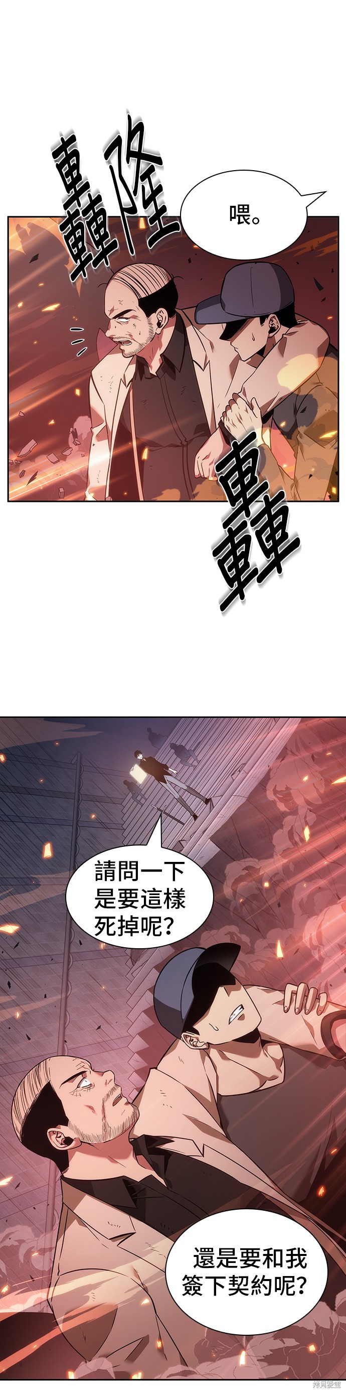 第36话 第15页