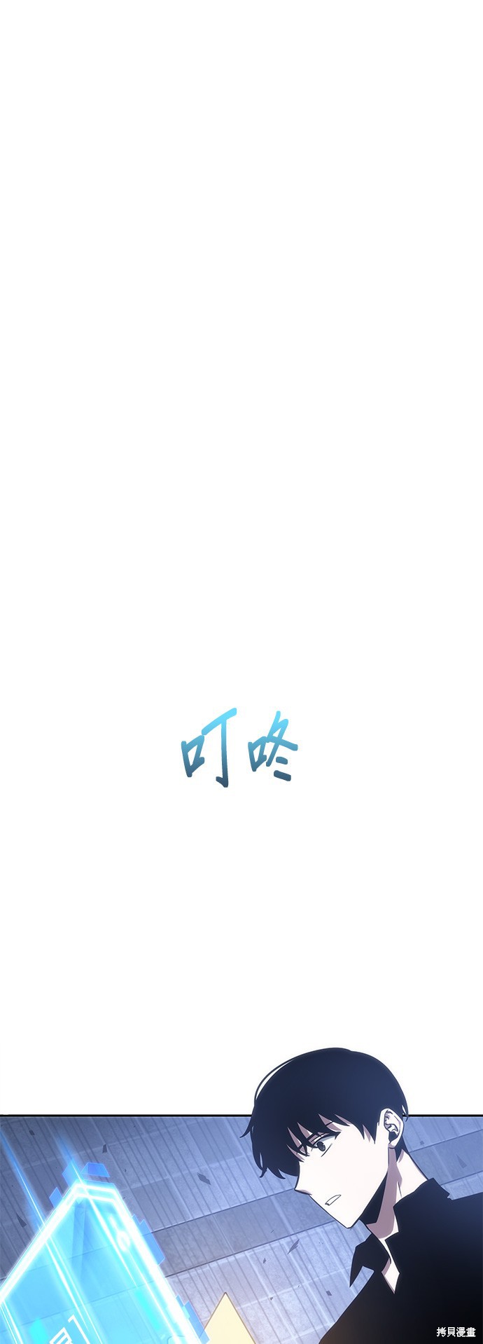 第36话 第23页