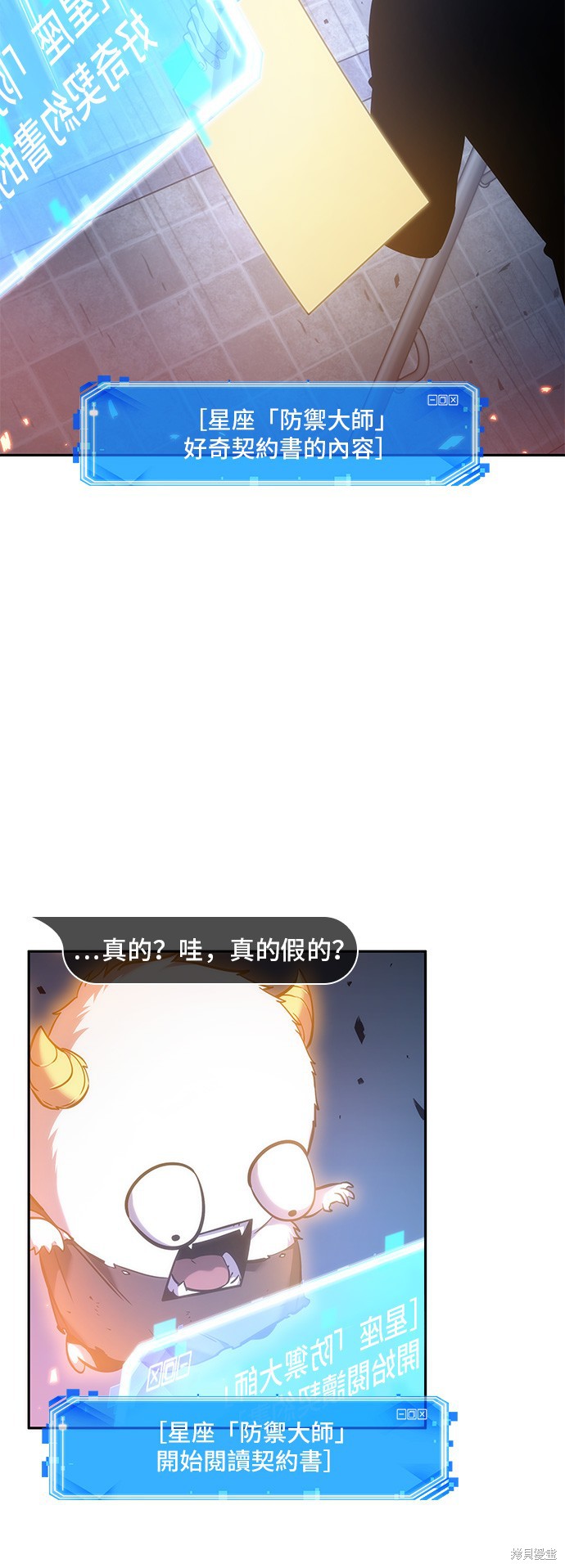 第36话 第24页