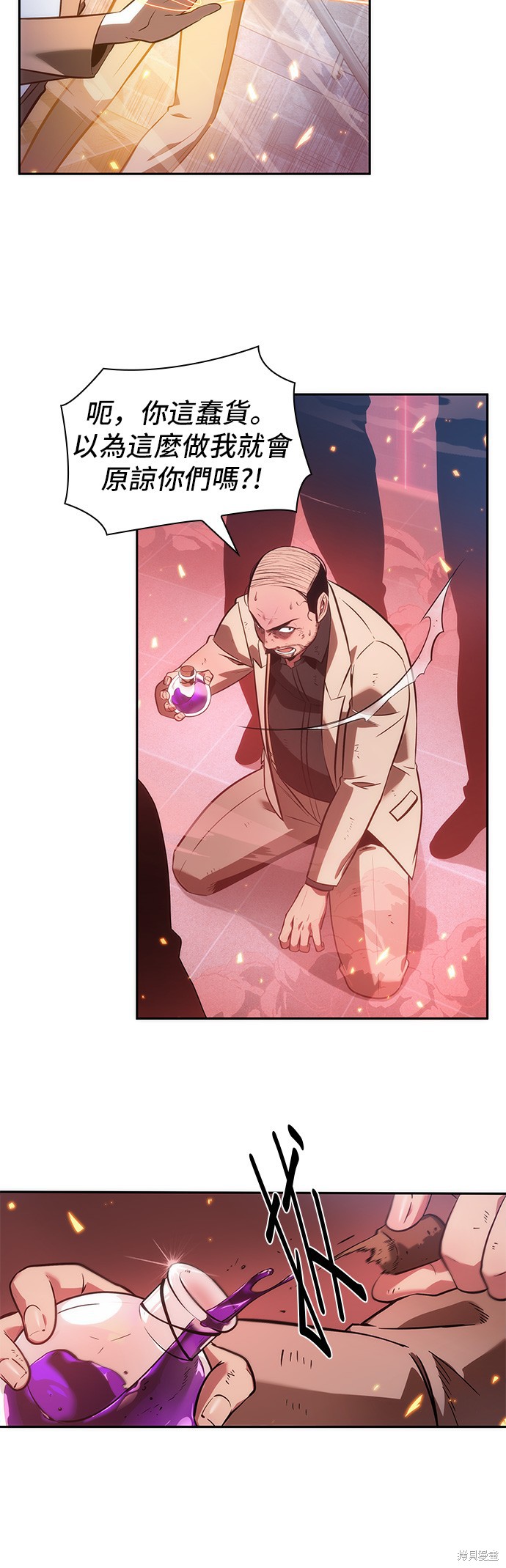 第36话 第30页