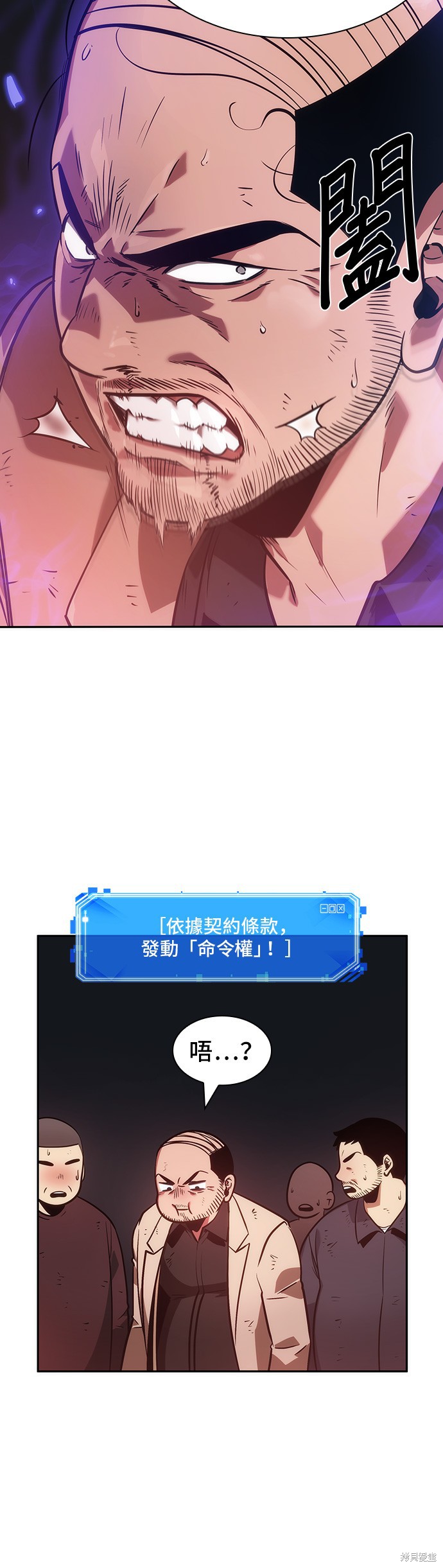 第36话 第32页