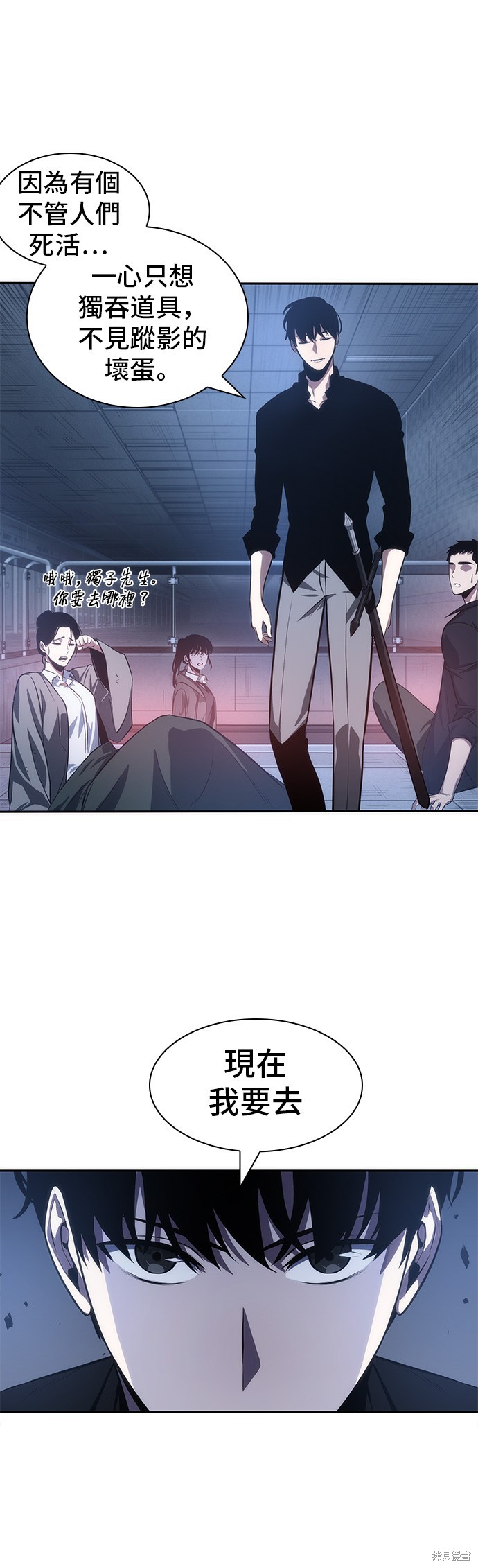 第36话 第36页
