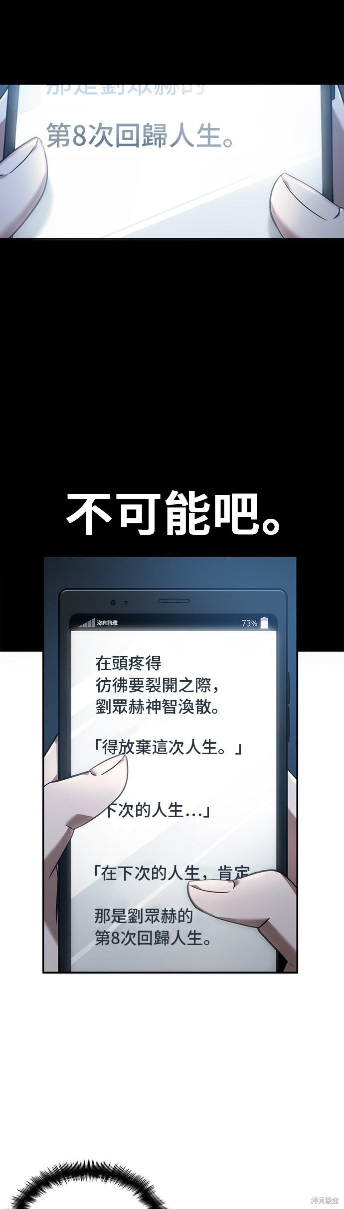 第36话 第39页
