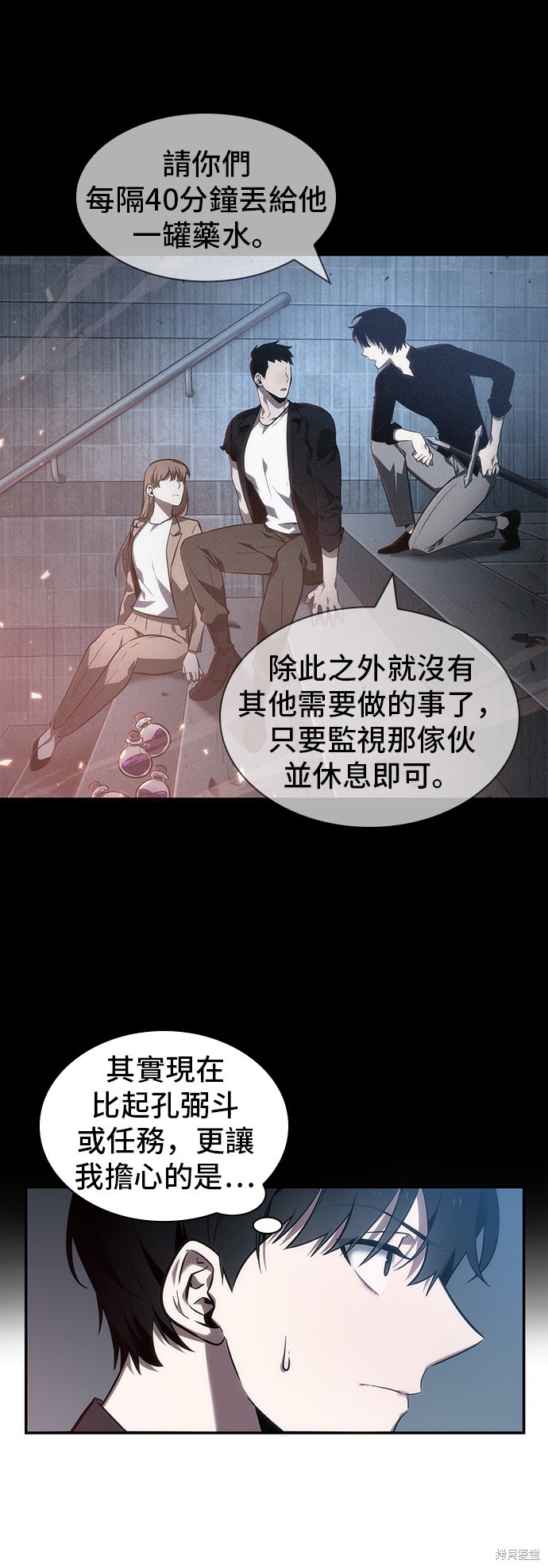 第36话 第42页
