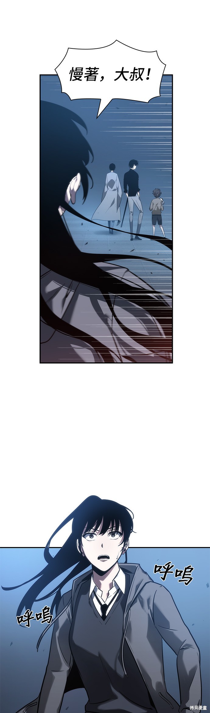 第36话 第43页