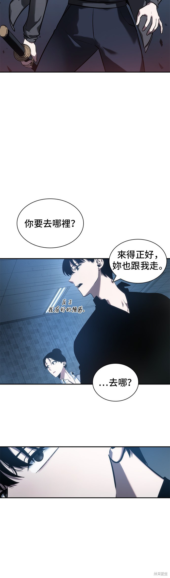 第36话 第44页