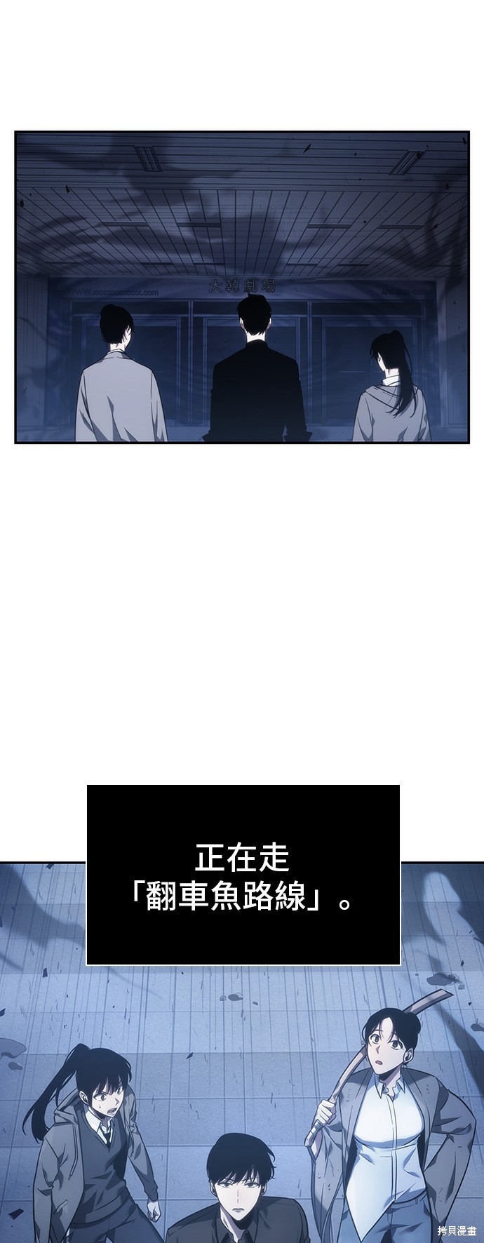 第36话 第47页