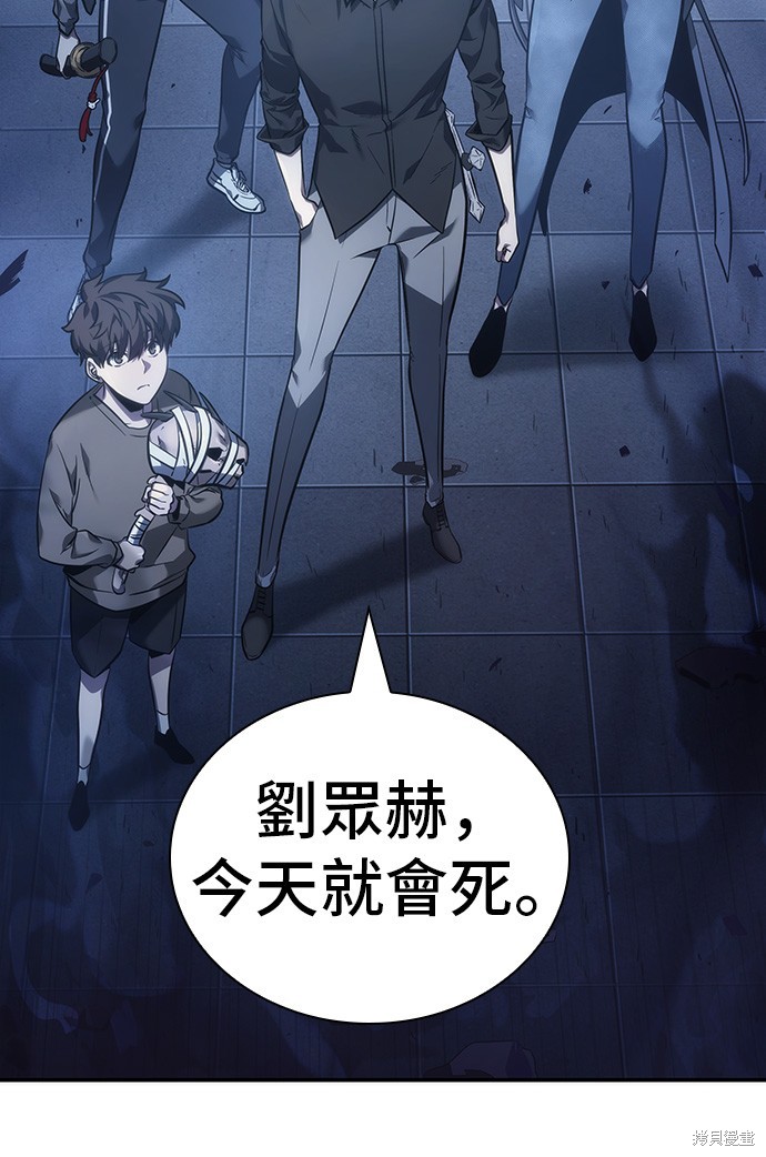 第36话 第48页