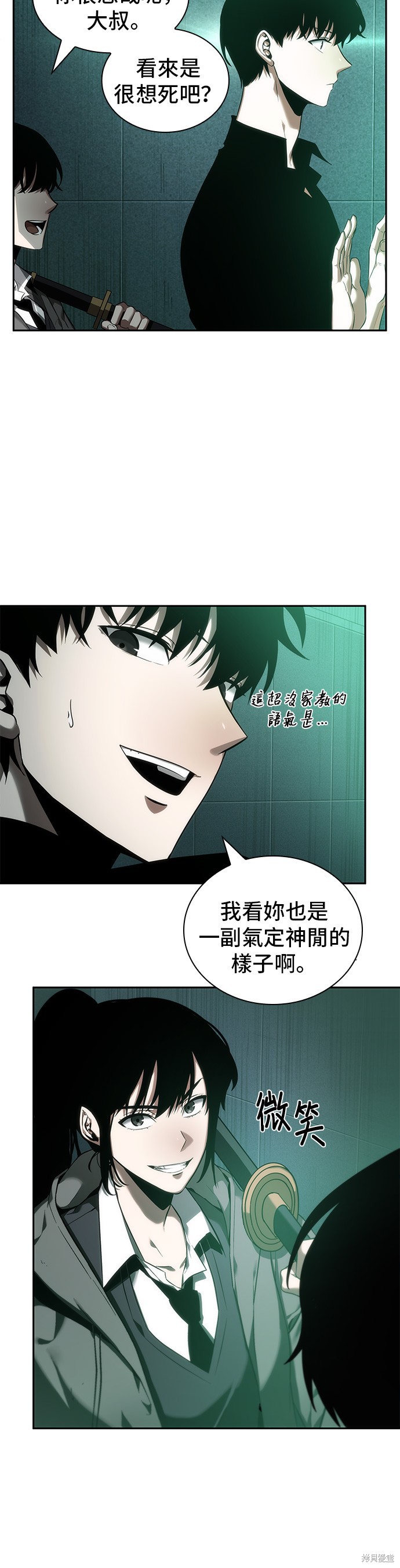 第30话 第19页