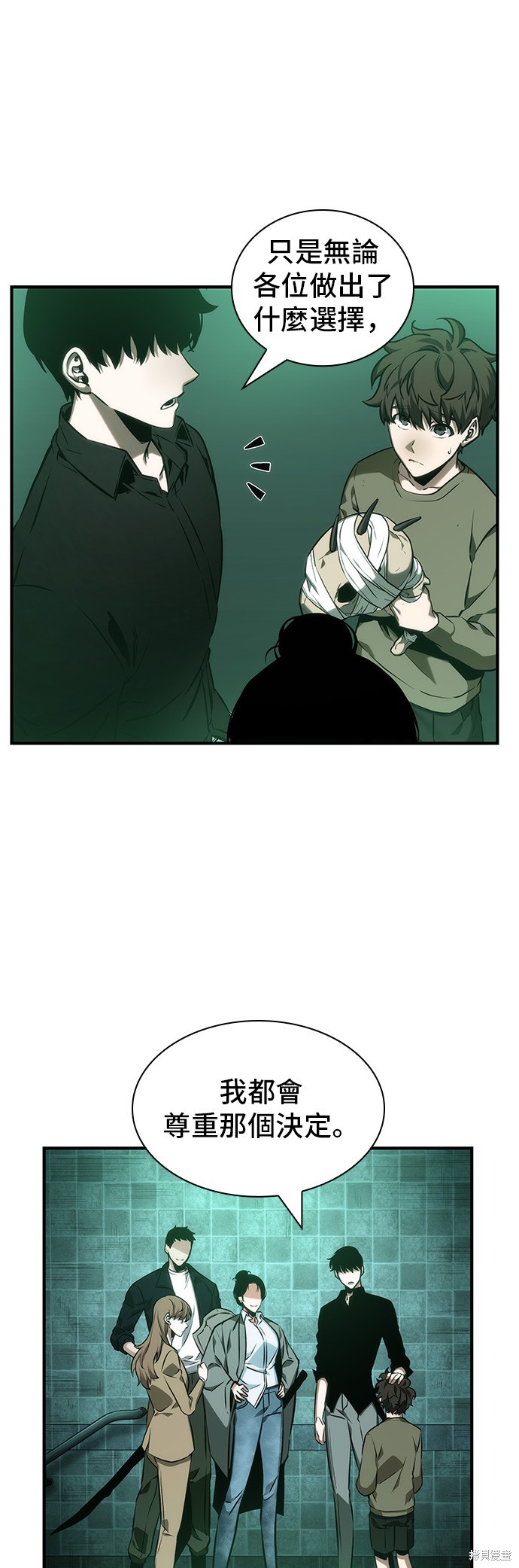 第30话 第36页