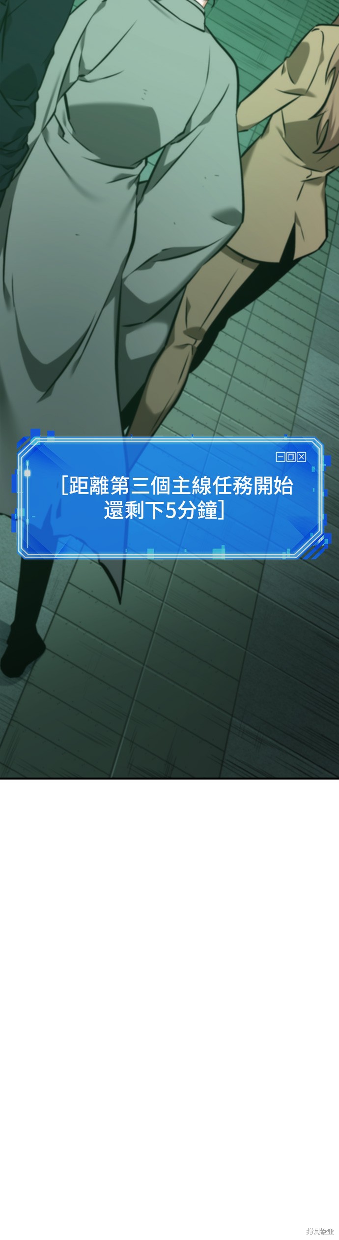 第30话 第39页