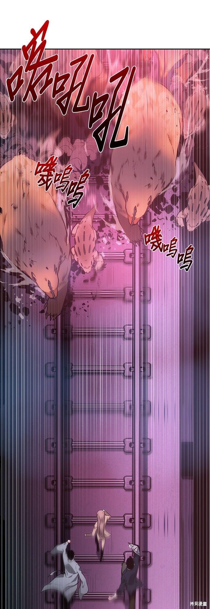 第30话 第46页
