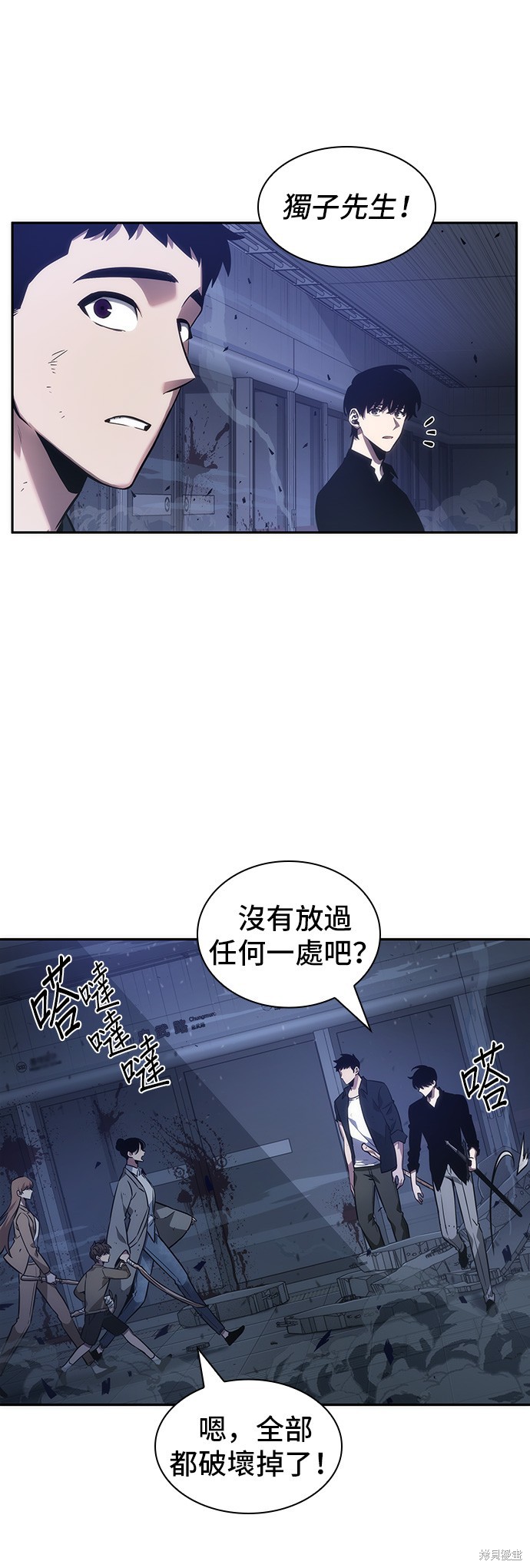 第35话 第3页