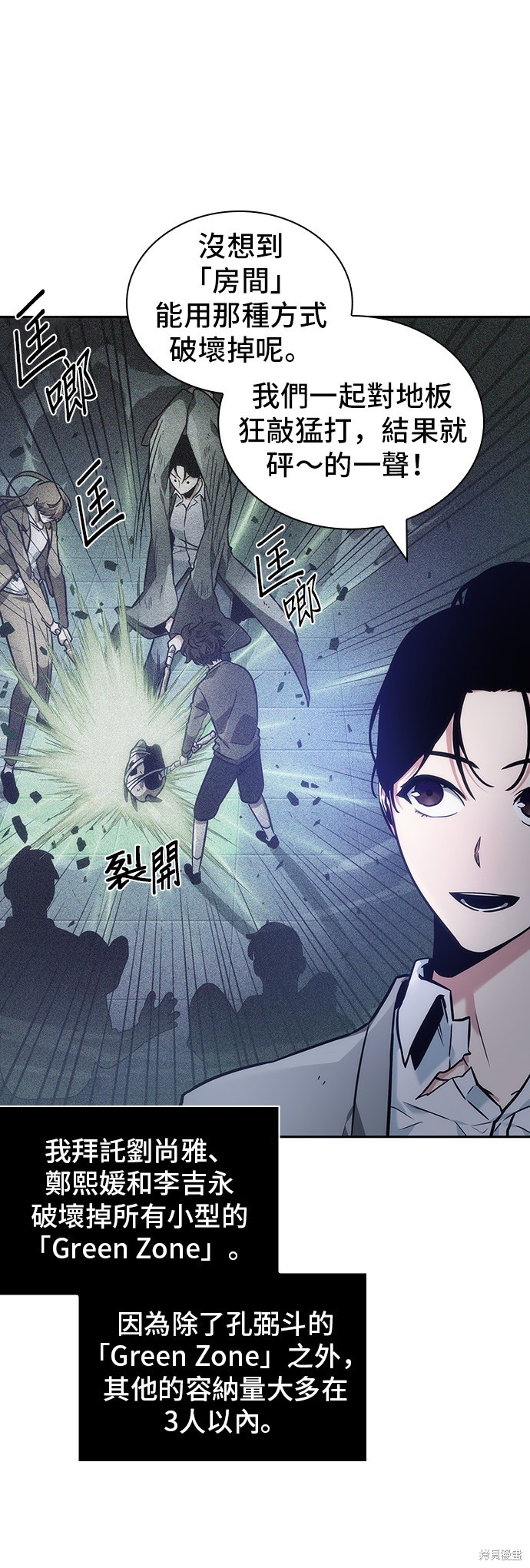 第35话 第4页