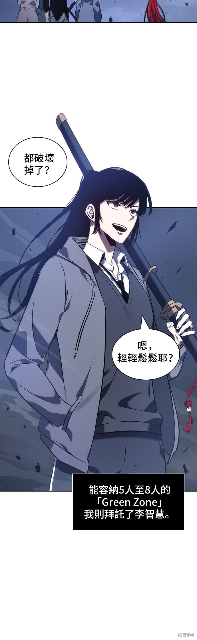 第35话 第8页