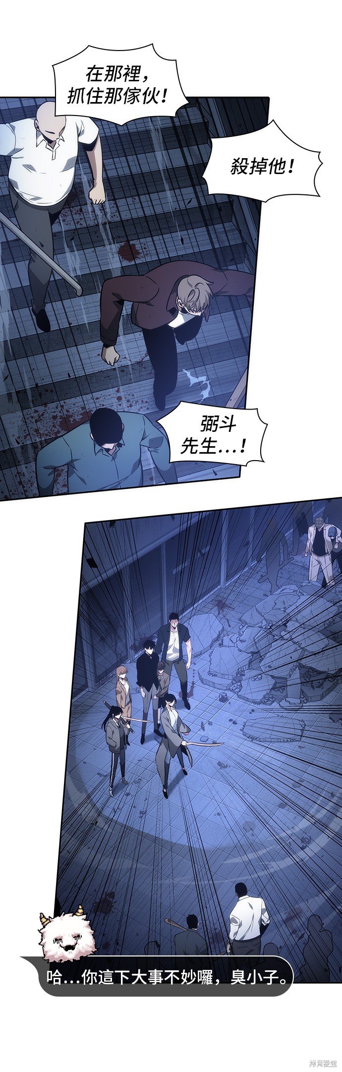 第35话 第10页