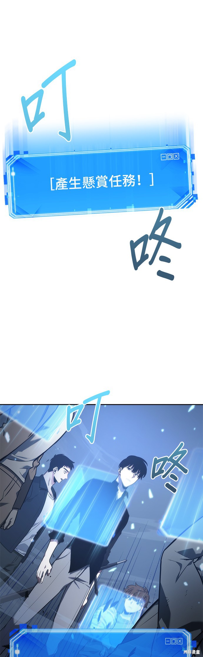 第35话 第11页