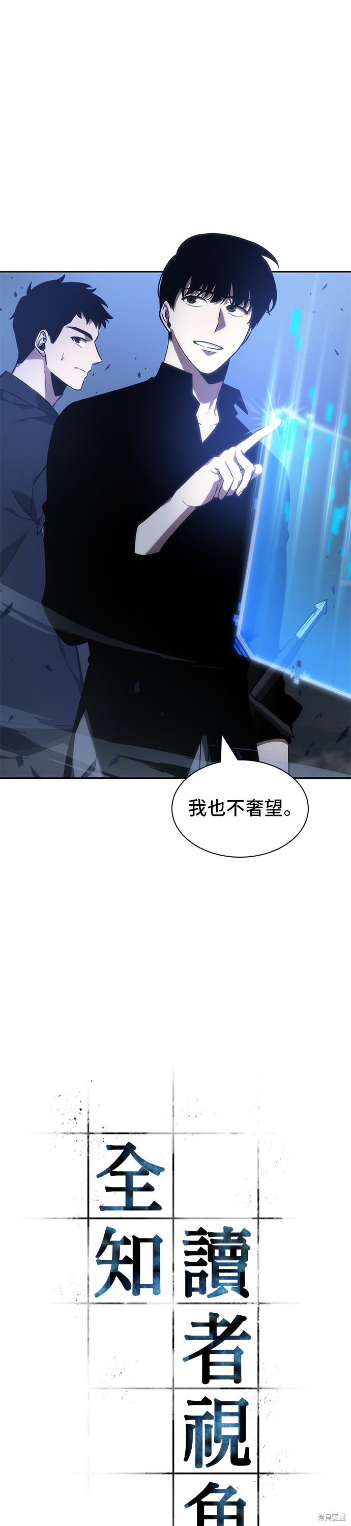 第35话 第13页