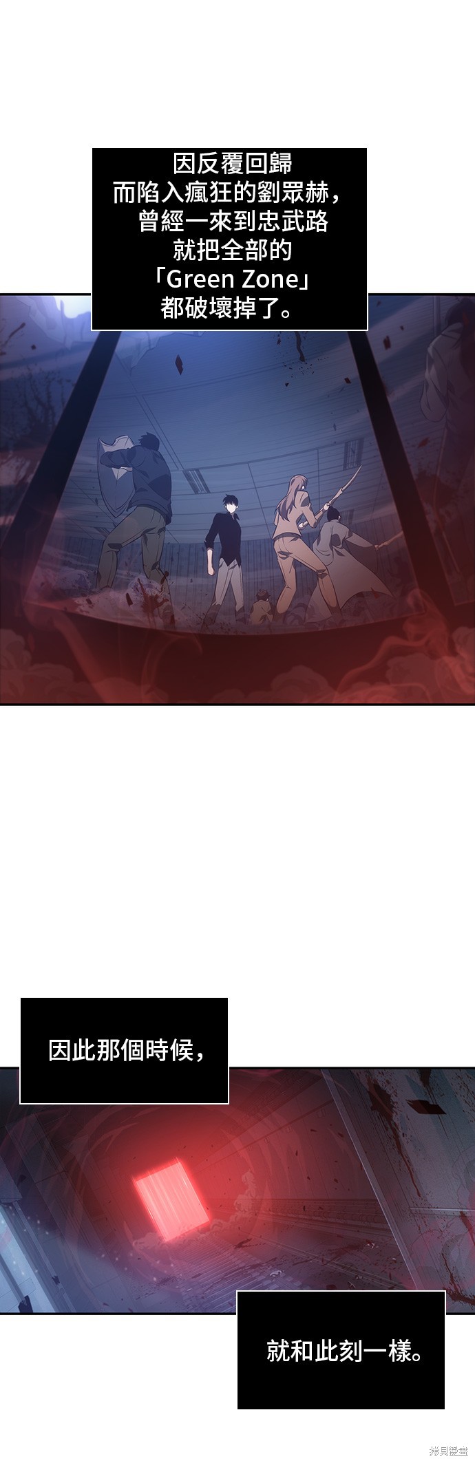第35话 第17页