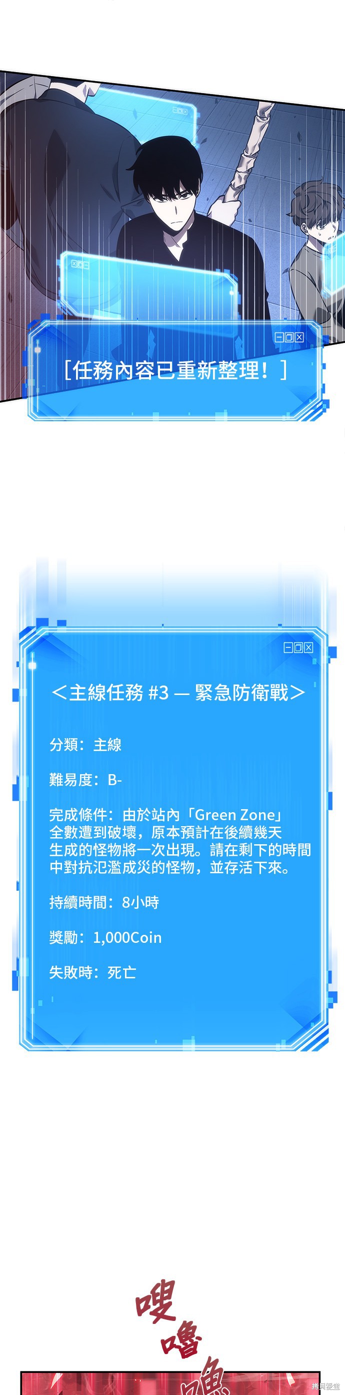 第35话 第19页