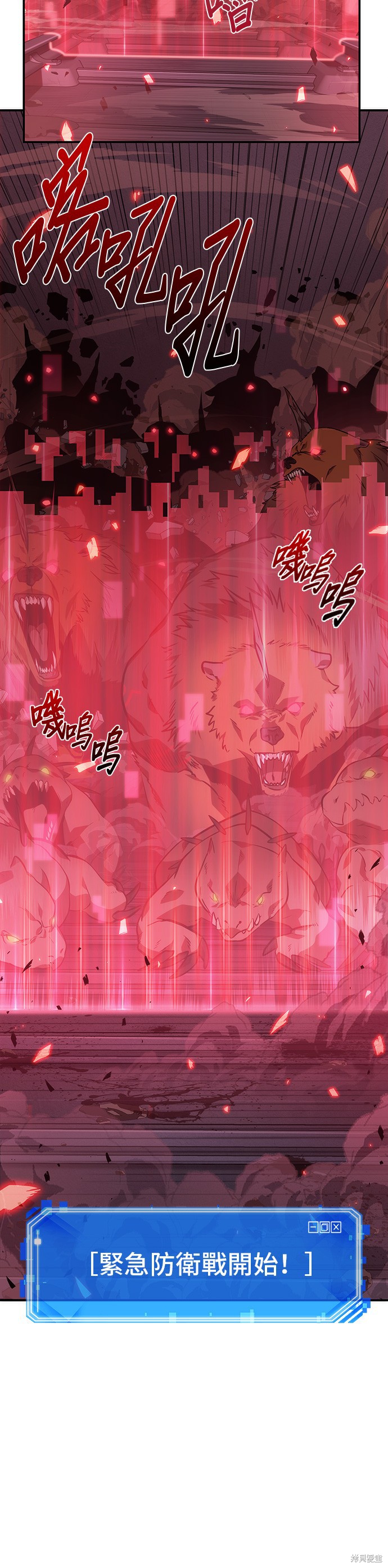 第35话 第20页