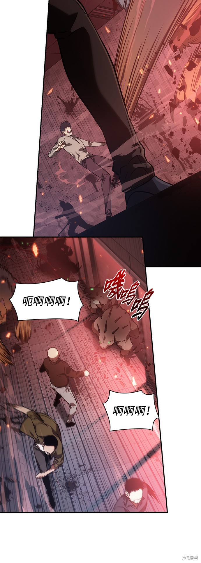 第35话 第22页