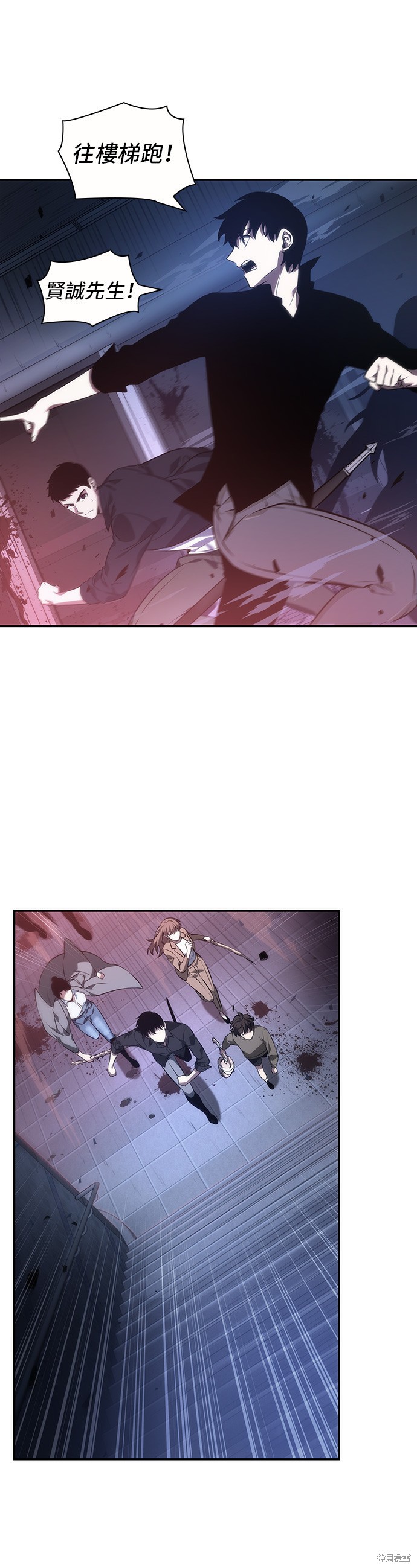 第35话 第23页
