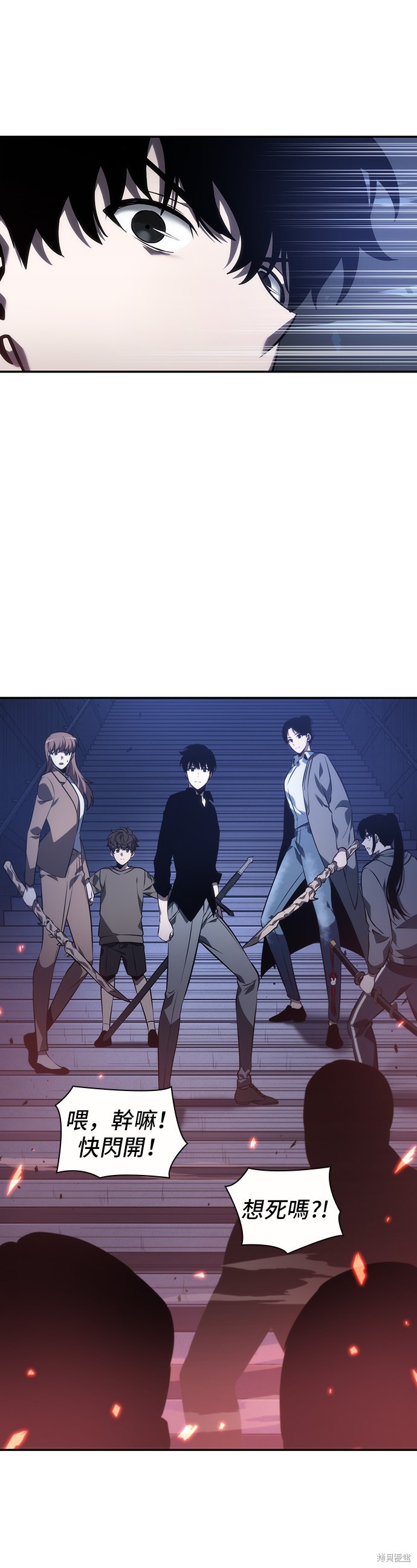 第35话 第24页