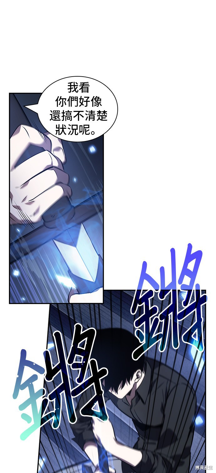 第35话 第25页