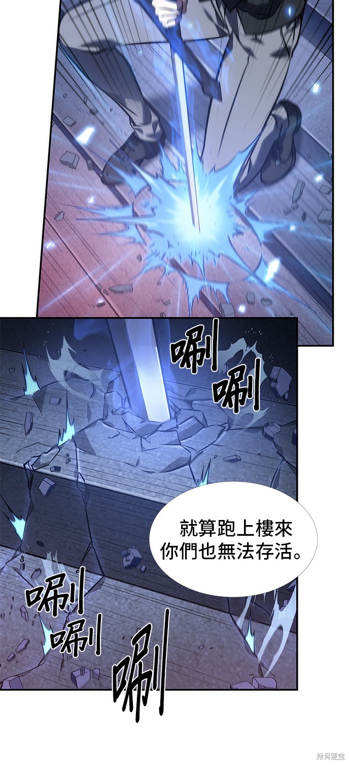 第35话 第26页