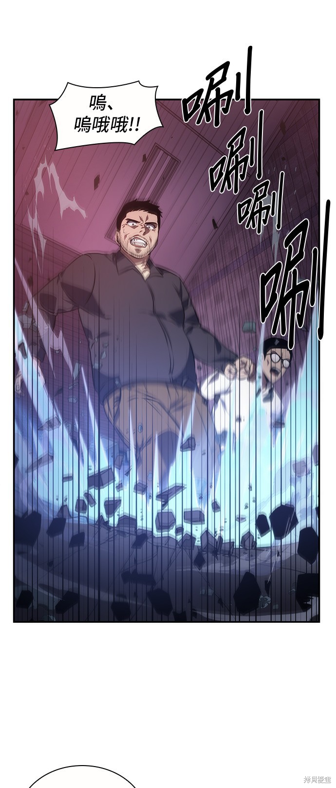 第35话 第27页