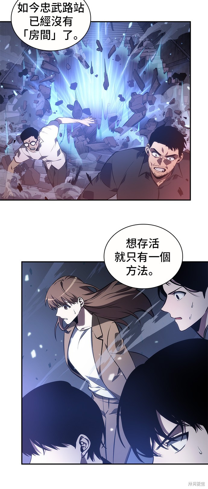 第35话 第28页