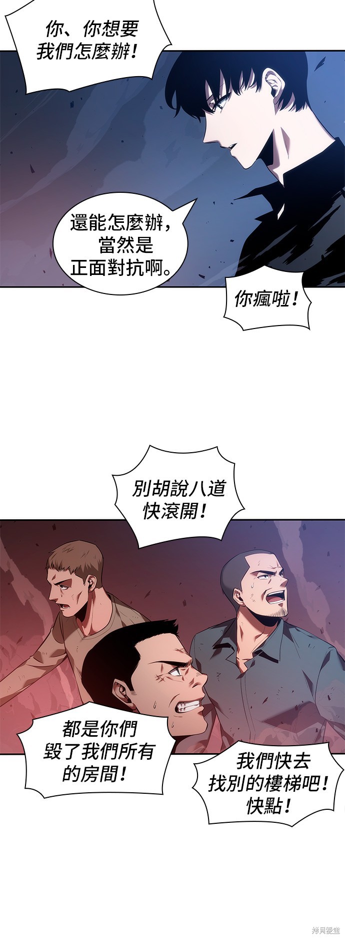第35话 第30页