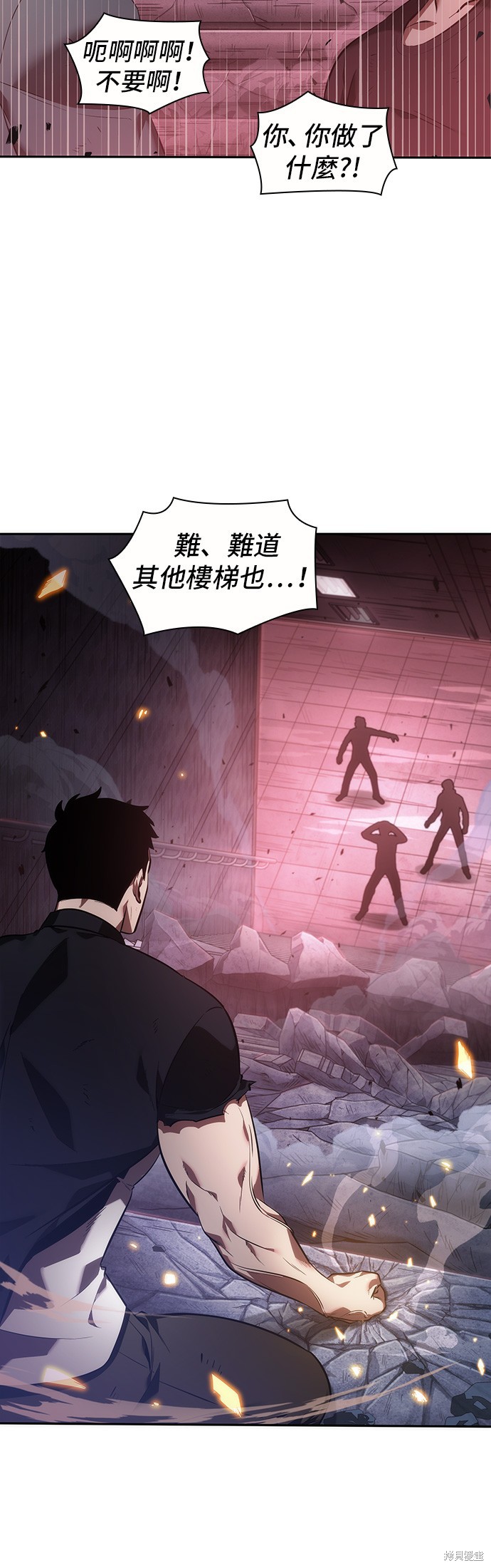第35话 第32页