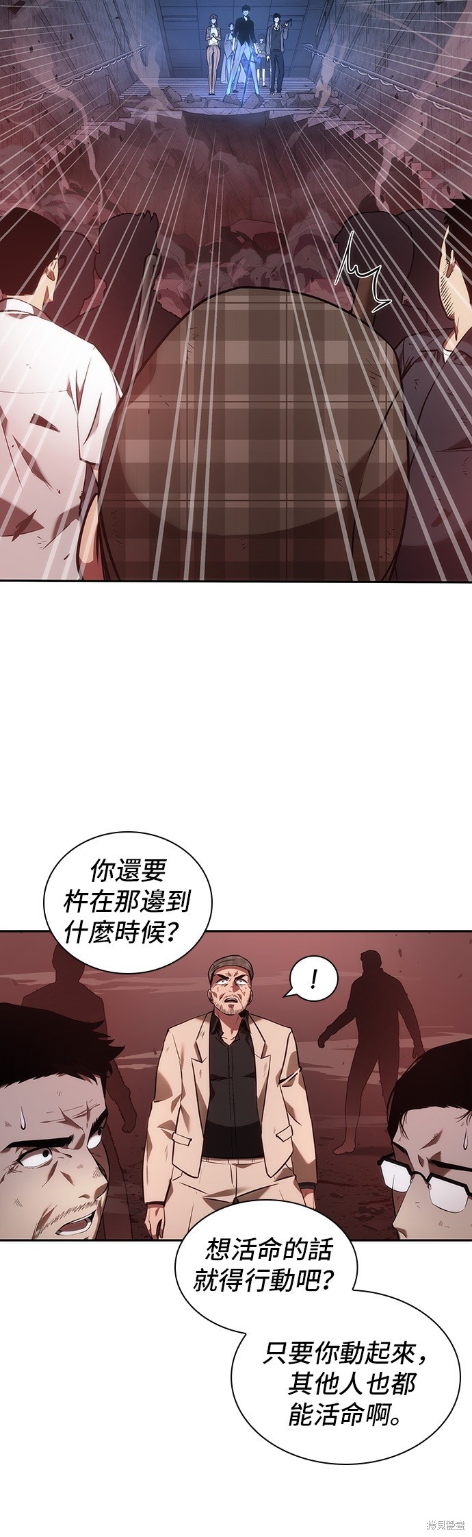 第35话 第36页