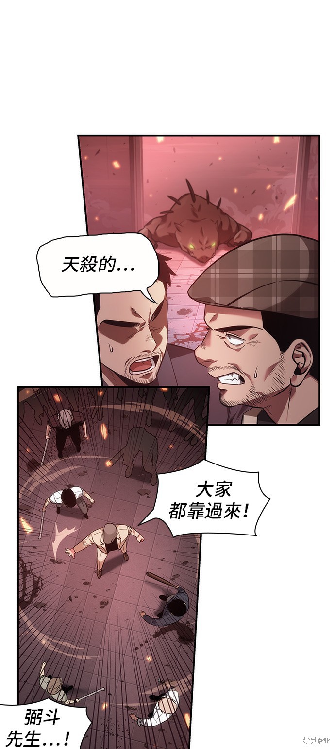 第35话 第39页
