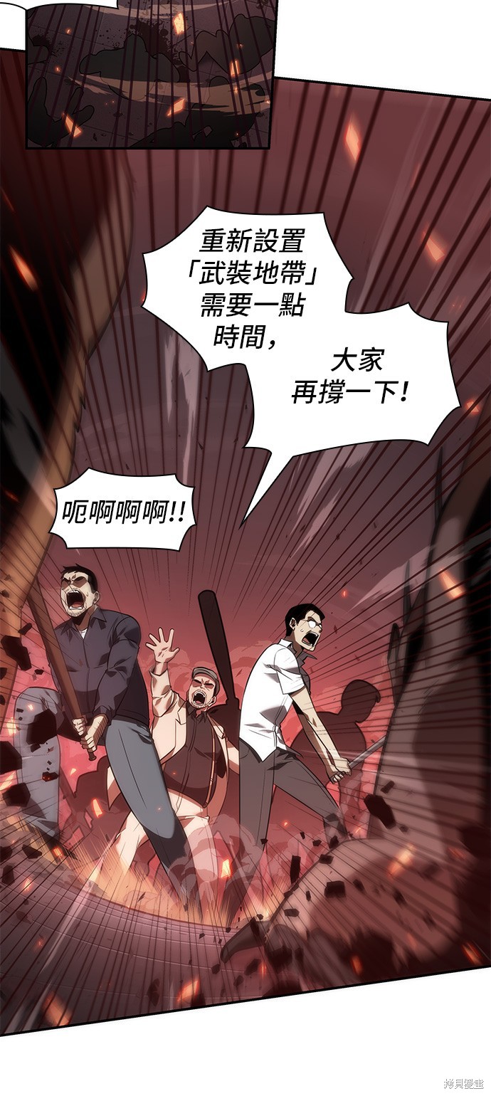 第35话 第40页