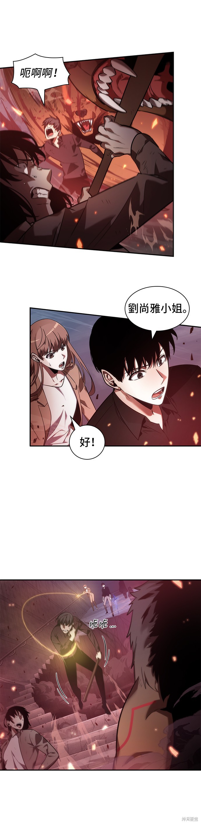 第35话 第41页