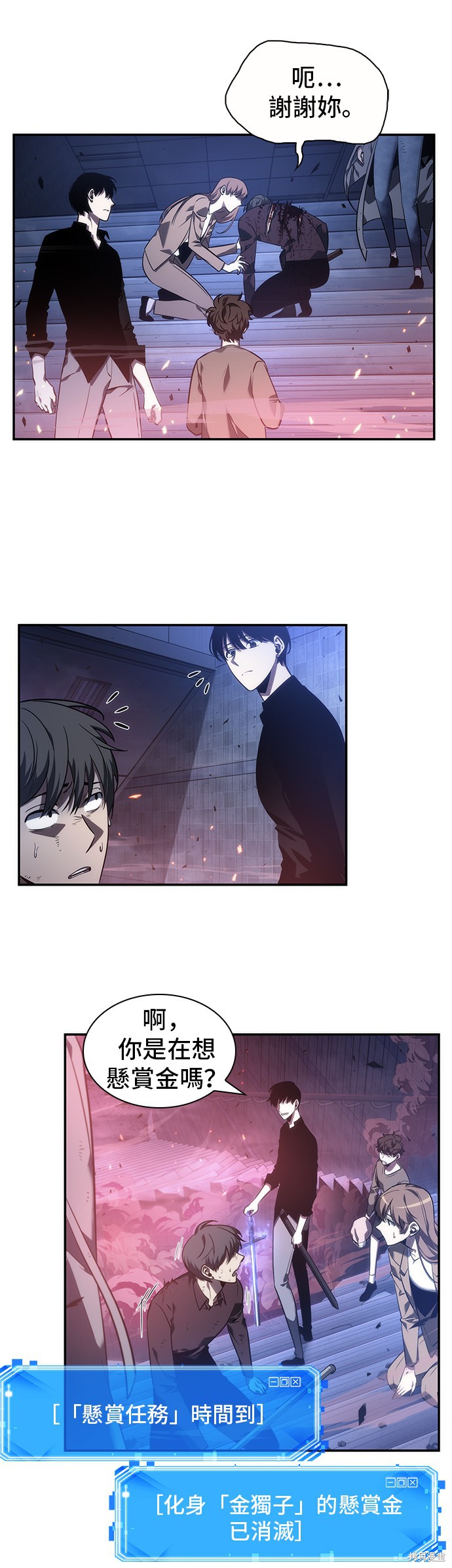 第35话 第42页