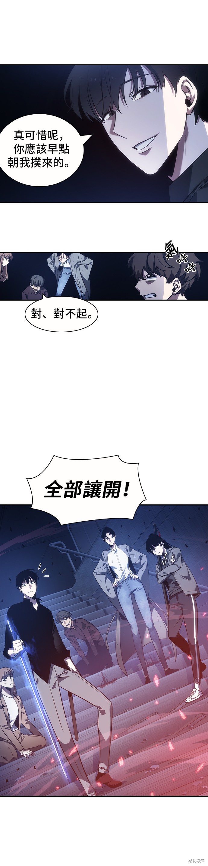 第35话 第43页